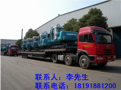 三原貨運(yùn)信息部