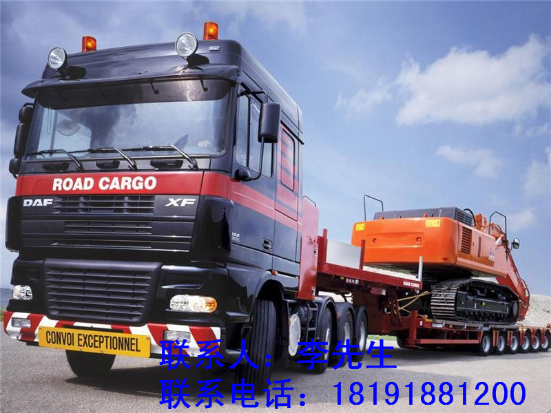 咸陽貨運信息部