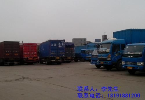 富平物流公司 富平物流公司