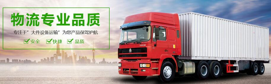 陜西轎車托運服務 陜西轎車托運服務